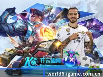 国际化进程